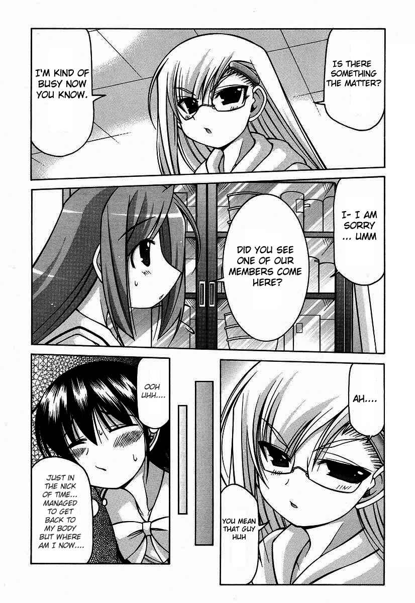 Page 8 Chapter 16 Nuiguru Mix
