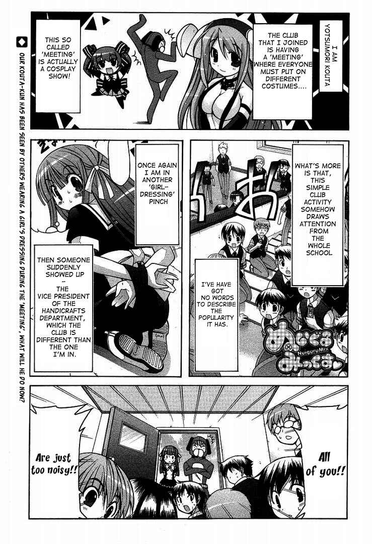 Page 1 Chapter 15 Nuiguru Mix