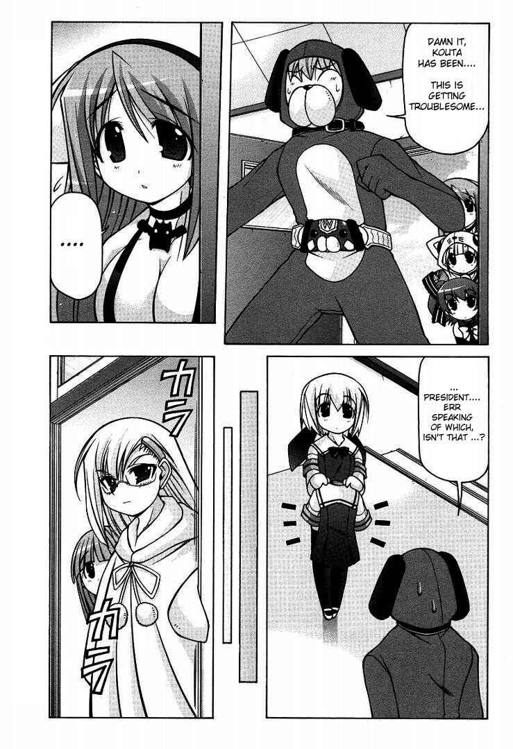 Page 12 Chapter 15 Nuiguru Mix