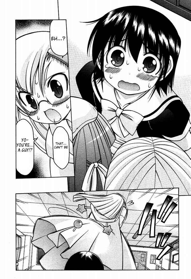 Page 17 Chapter 15 Nuiguru Mix