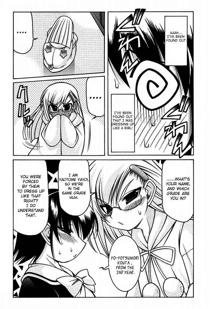 Page 18 Chapter 15 Nuiguru Mix