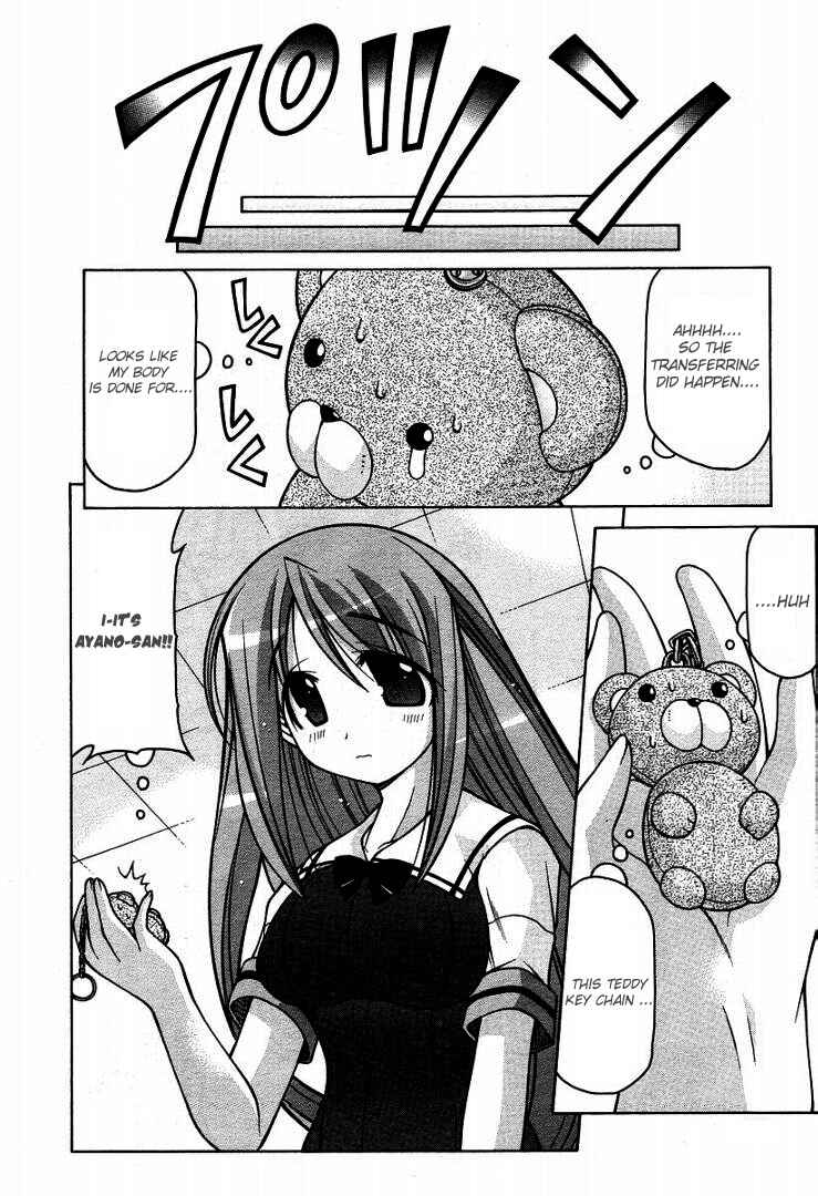 Page 21 Chapter 15 Nuiguru Mix