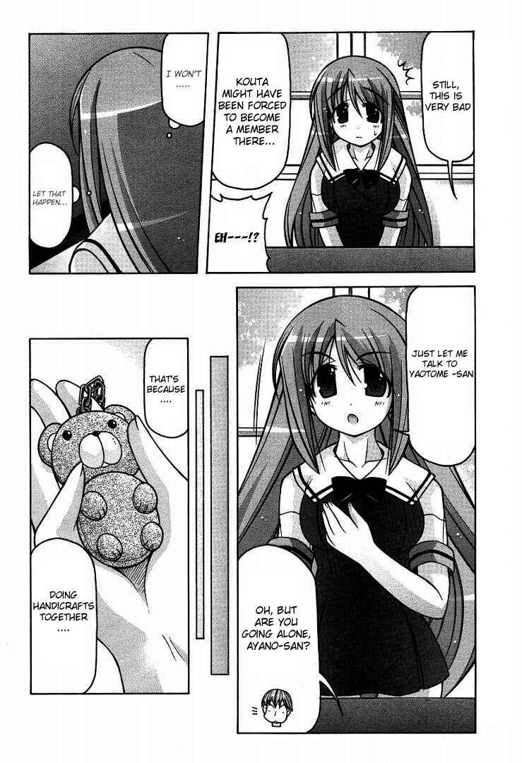 Page 23 Chapter 15 Nuiguru Mix