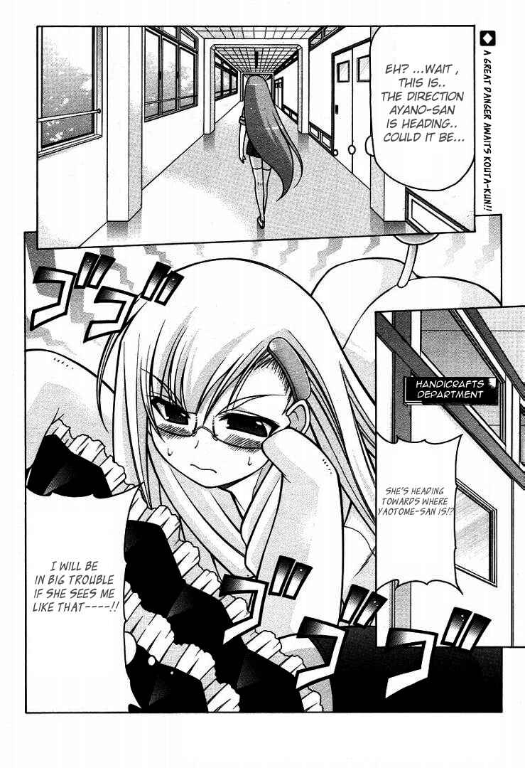 Page 25 Chapter 15 Nuiguru Mix