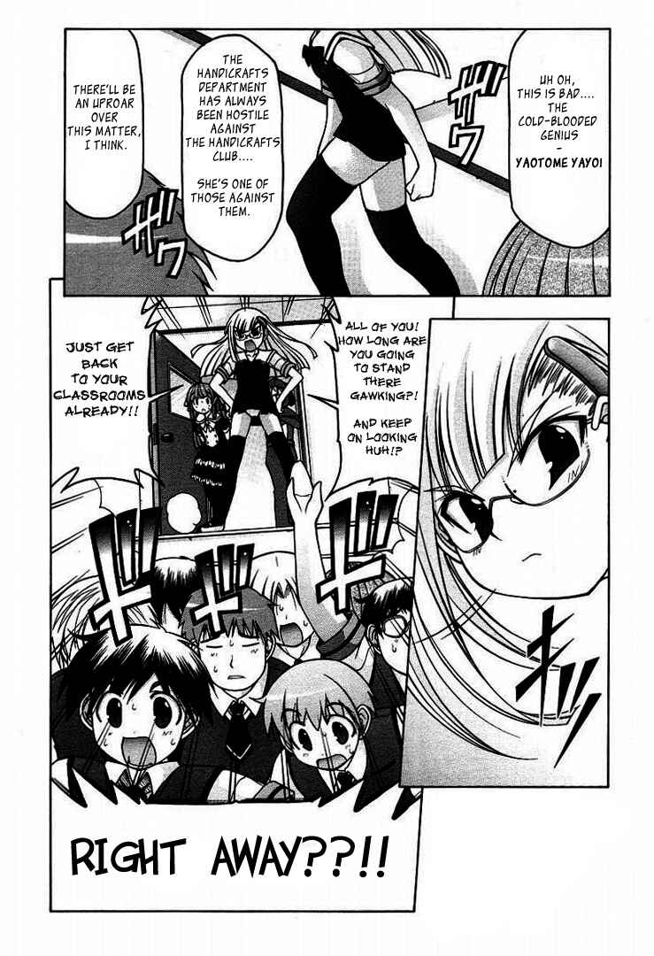 Page 3 Chapter 15 Nuiguru Mix