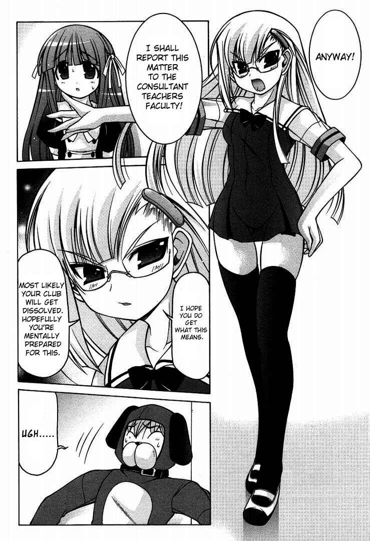 Page 8 Chapter 15 Nuiguru Mix