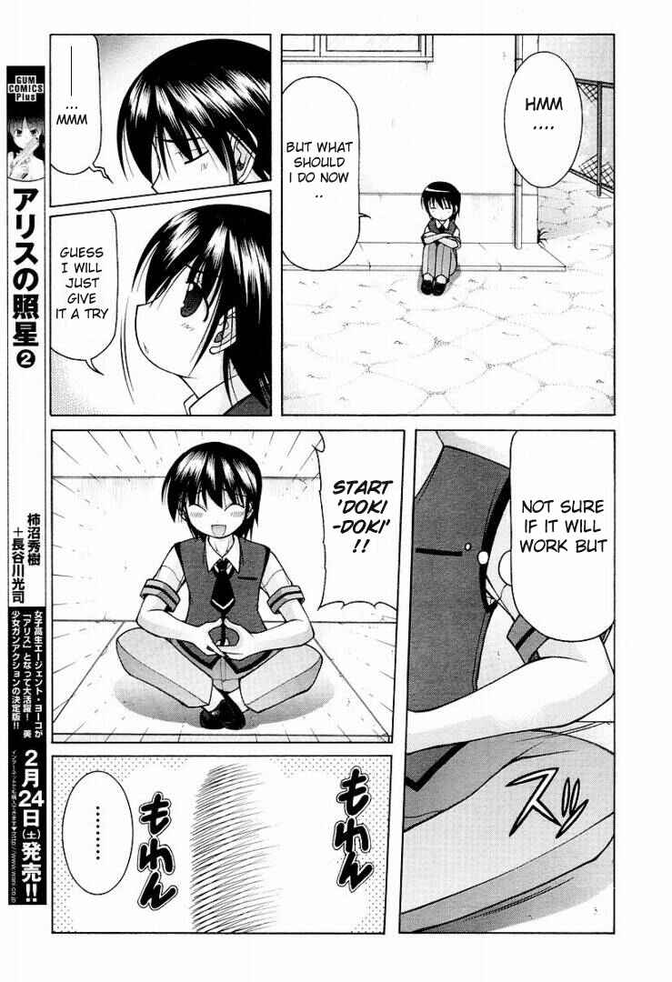 Page 10 Chapter 11 Nuiguru Mix