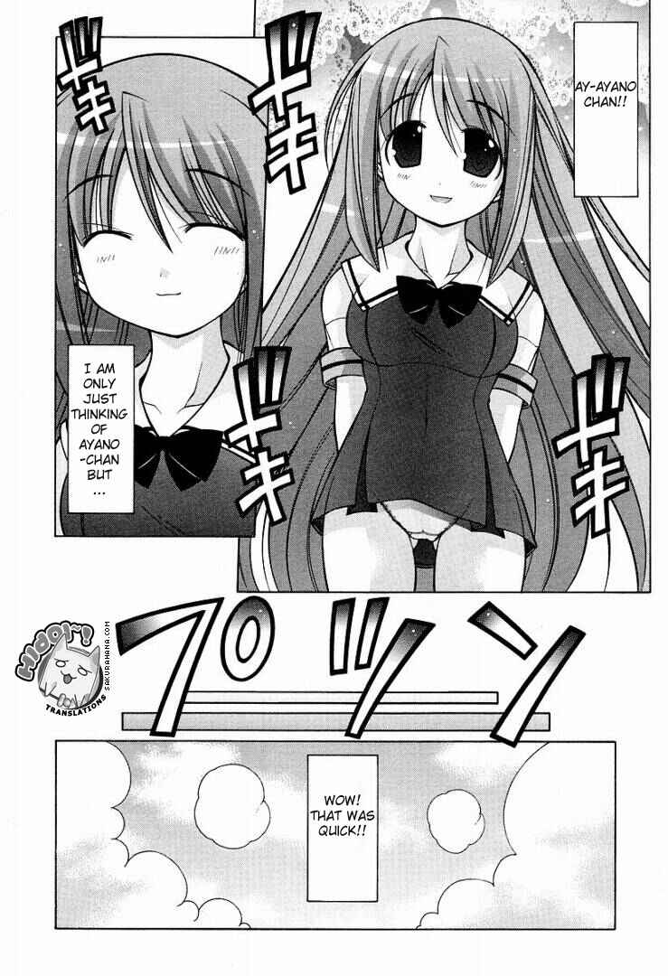 Page 11 Chapter 11 Nuiguru Mix