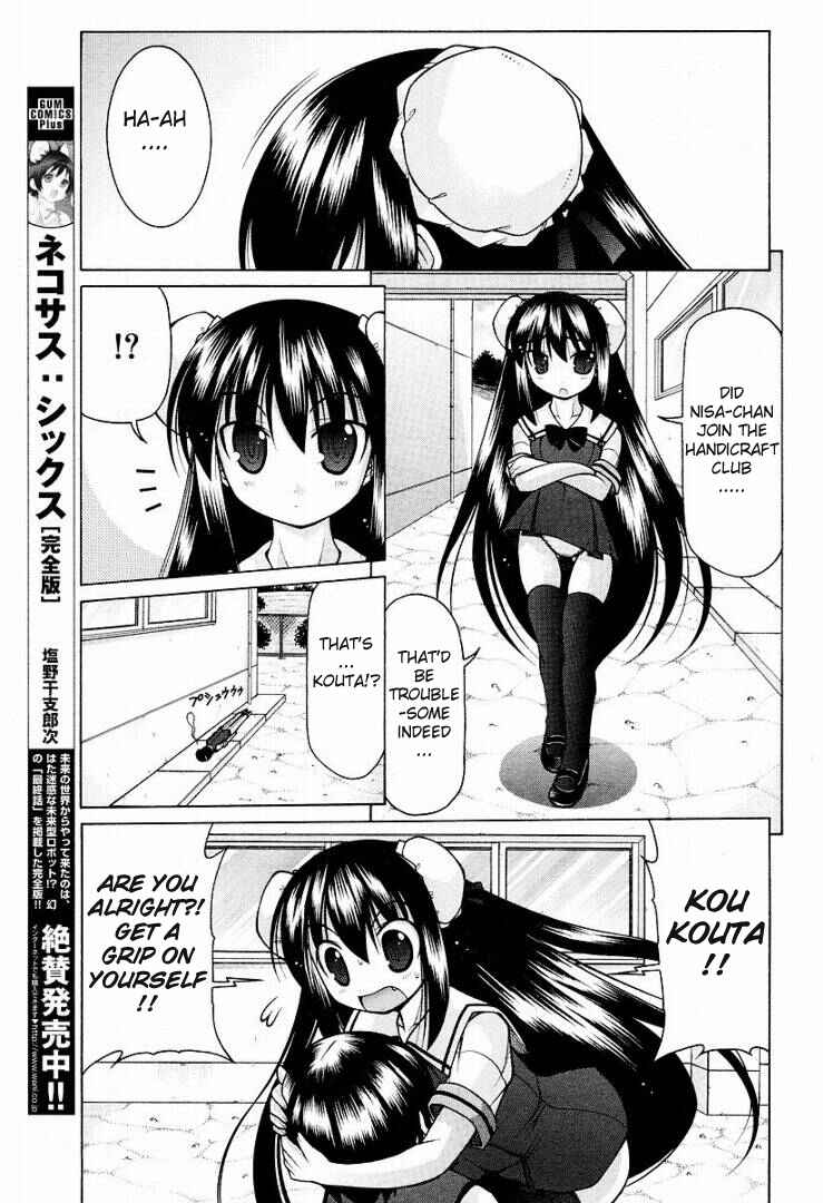 Page 14 Chapter 11 Nuiguru Mix