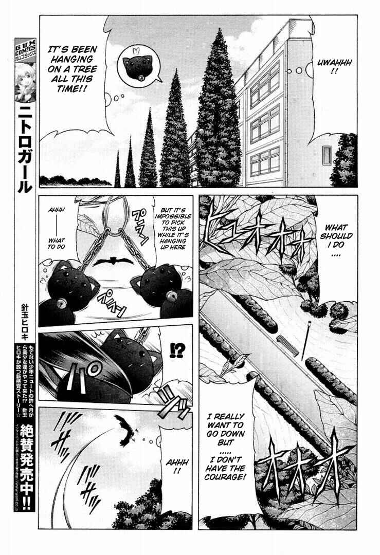 Page 18 Chapter 11 Nuiguru Mix