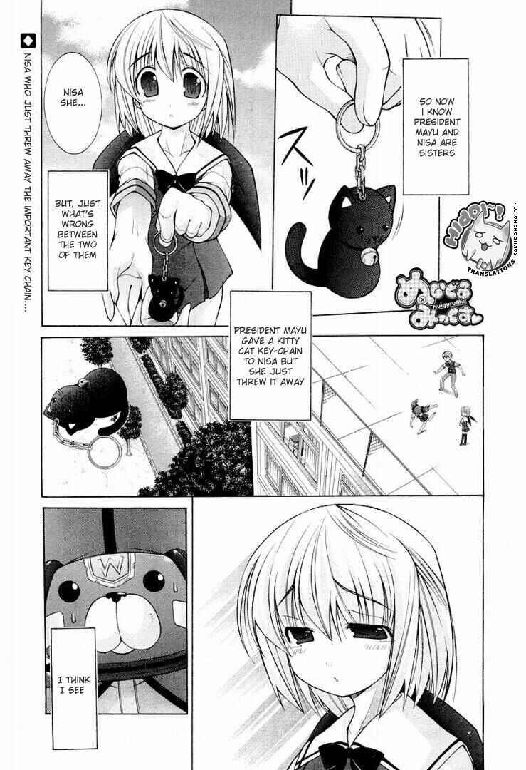 Page 2 Chapter 11 Nuiguru Mix