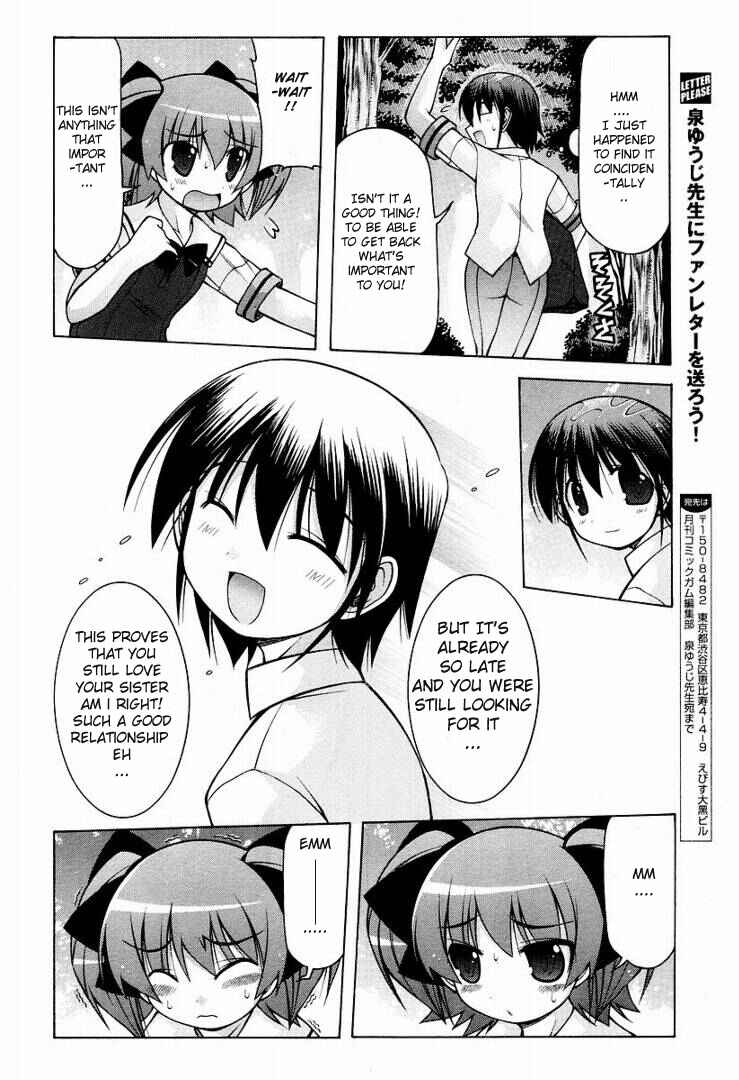 Page 25 Chapter 11 Nuiguru Mix