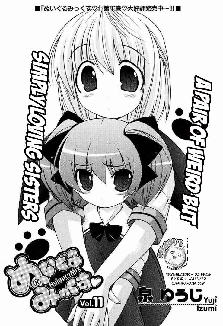 Page 3 Chapter 11 Nuiguru Mix