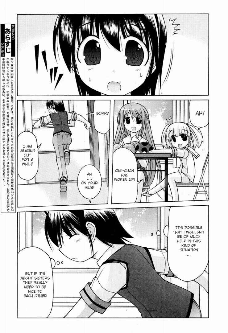 Page 4 Chapter 11 Nuiguru Mix
