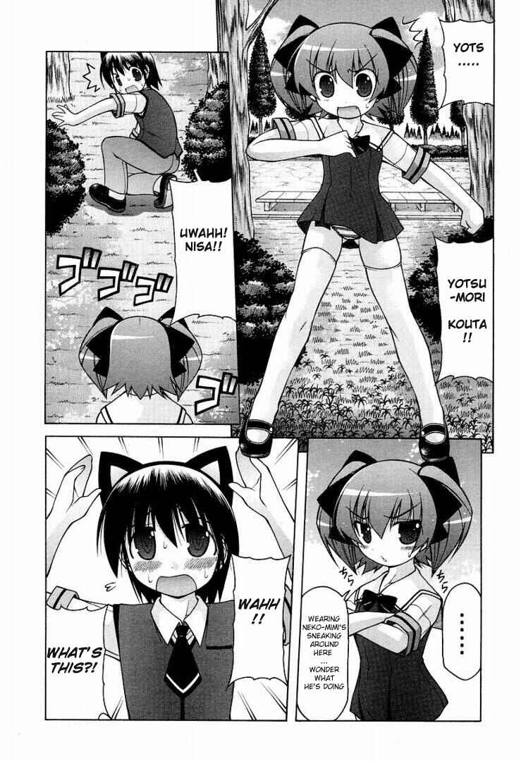 Page 7 Chapter 11 Nuiguru Mix