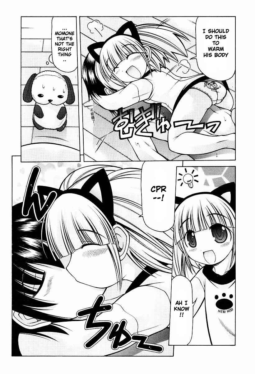 Page 16 Chapter 9 Nuiguru Mix