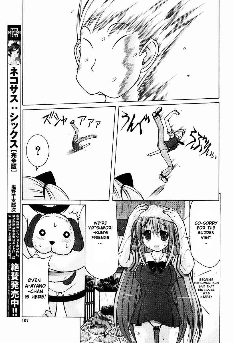 Page 18 Chapter 9 Nuiguru Mix