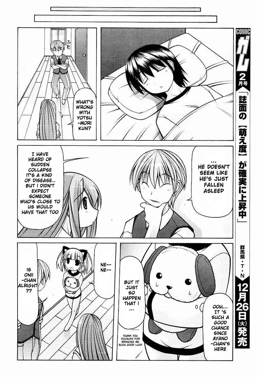 Page 19 Chapter 9 Nuiguru Mix