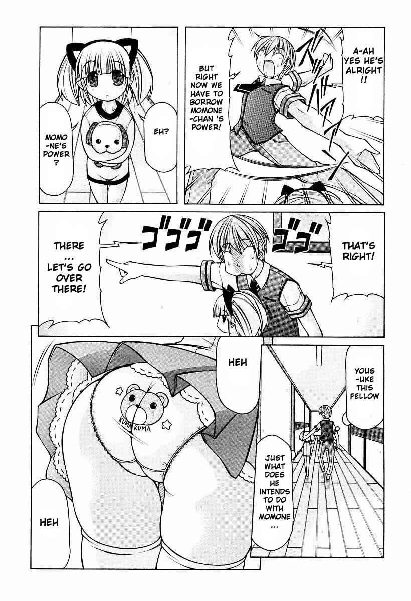Page 20 Chapter 9 Nuiguru Mix