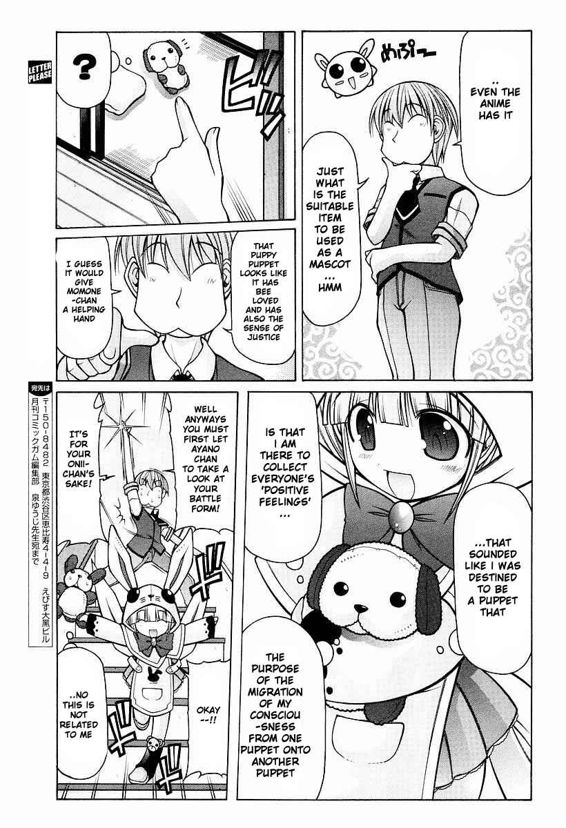 Page 24 Chapter 9 Nuiguru Mix