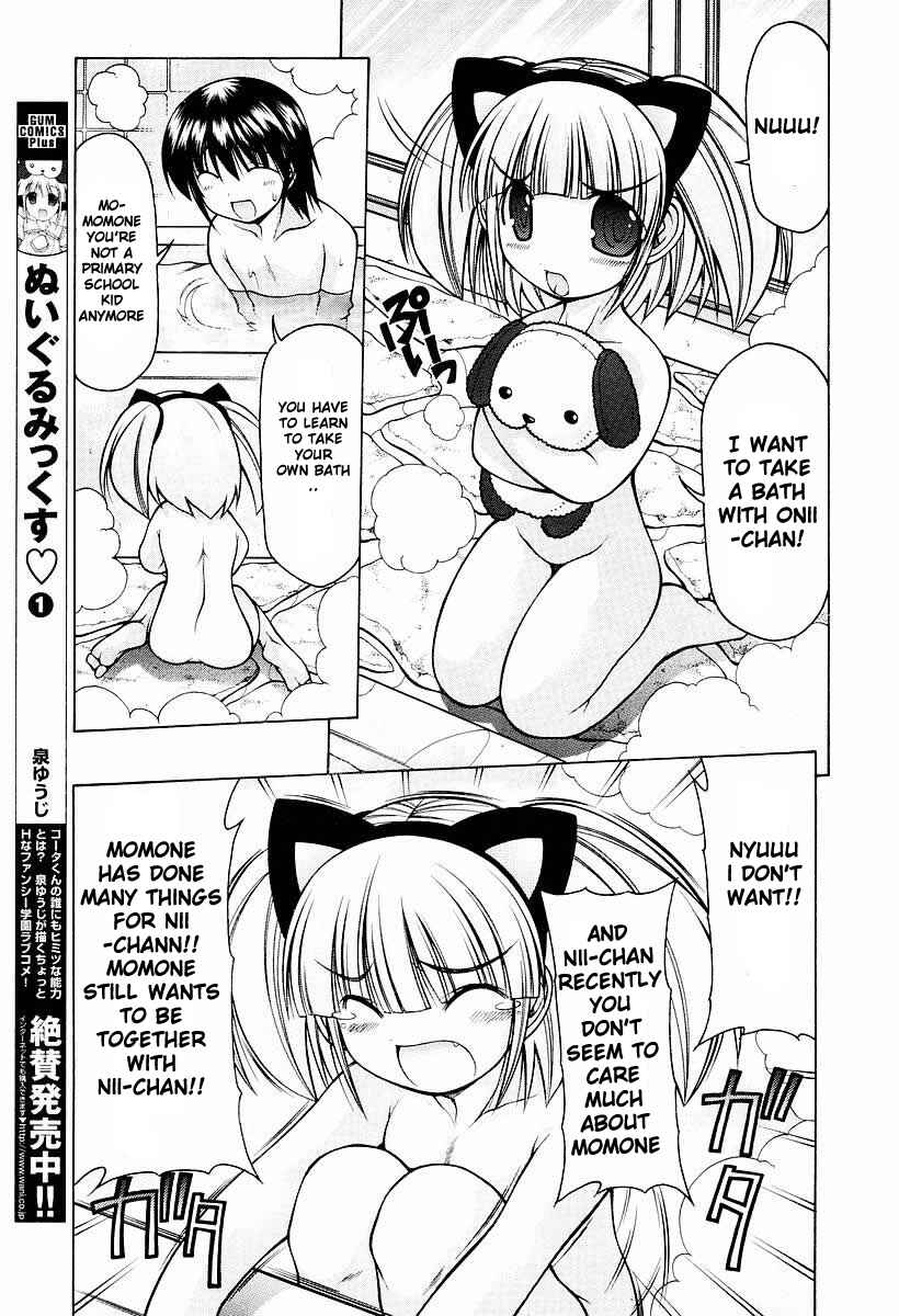 Page 8 Chapter 9 Nuiguru Mix