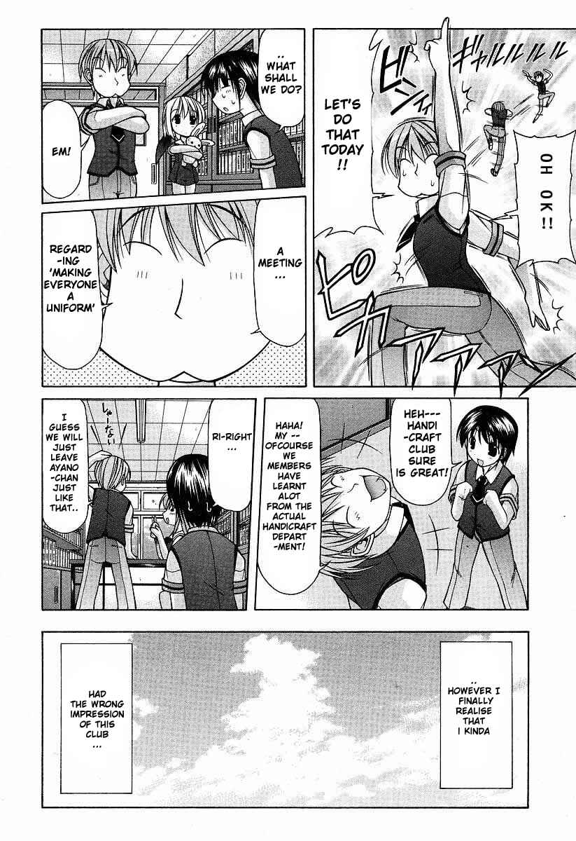 Page 10 Chapter 7 Nuiguru Mix