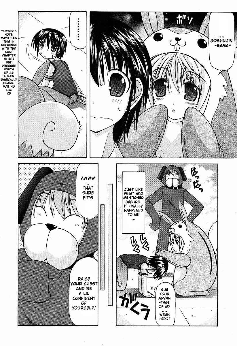 Page 12 Chapter 7 Nuiguru Mix