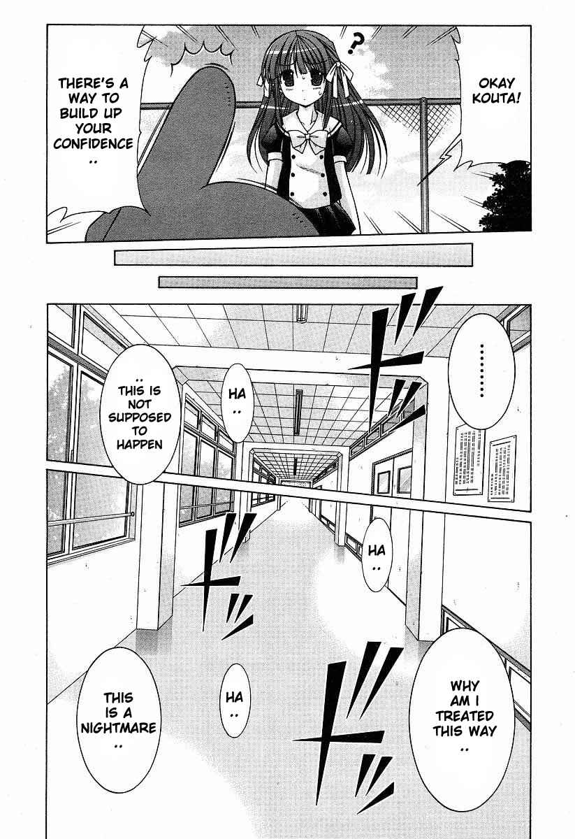 Page 14 Chapter 7 Nuiguru Mix