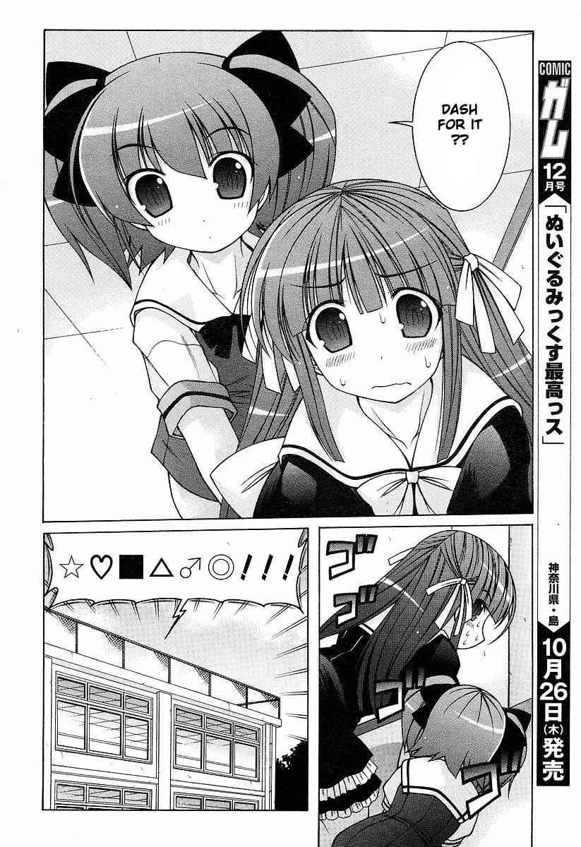 Page 16 Chapter 7 Nuiguru Mix