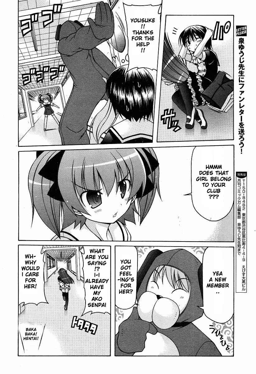 Page 26 Chapter 7 Nuiguru Mix