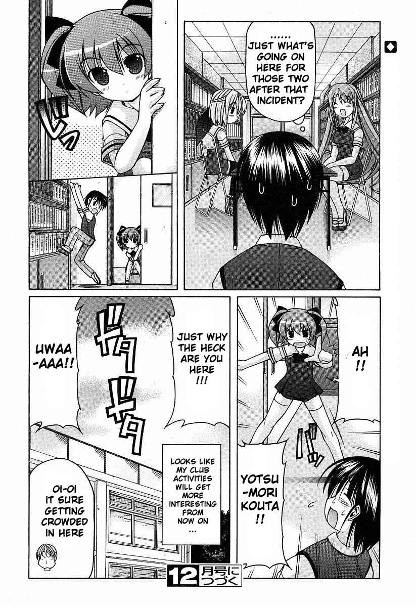 Page 28 Chapter 7 Nuiguru Mix