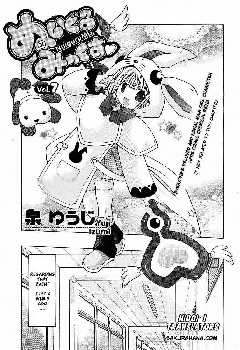 Page 5 Chapter 7 Nuiguru Mix