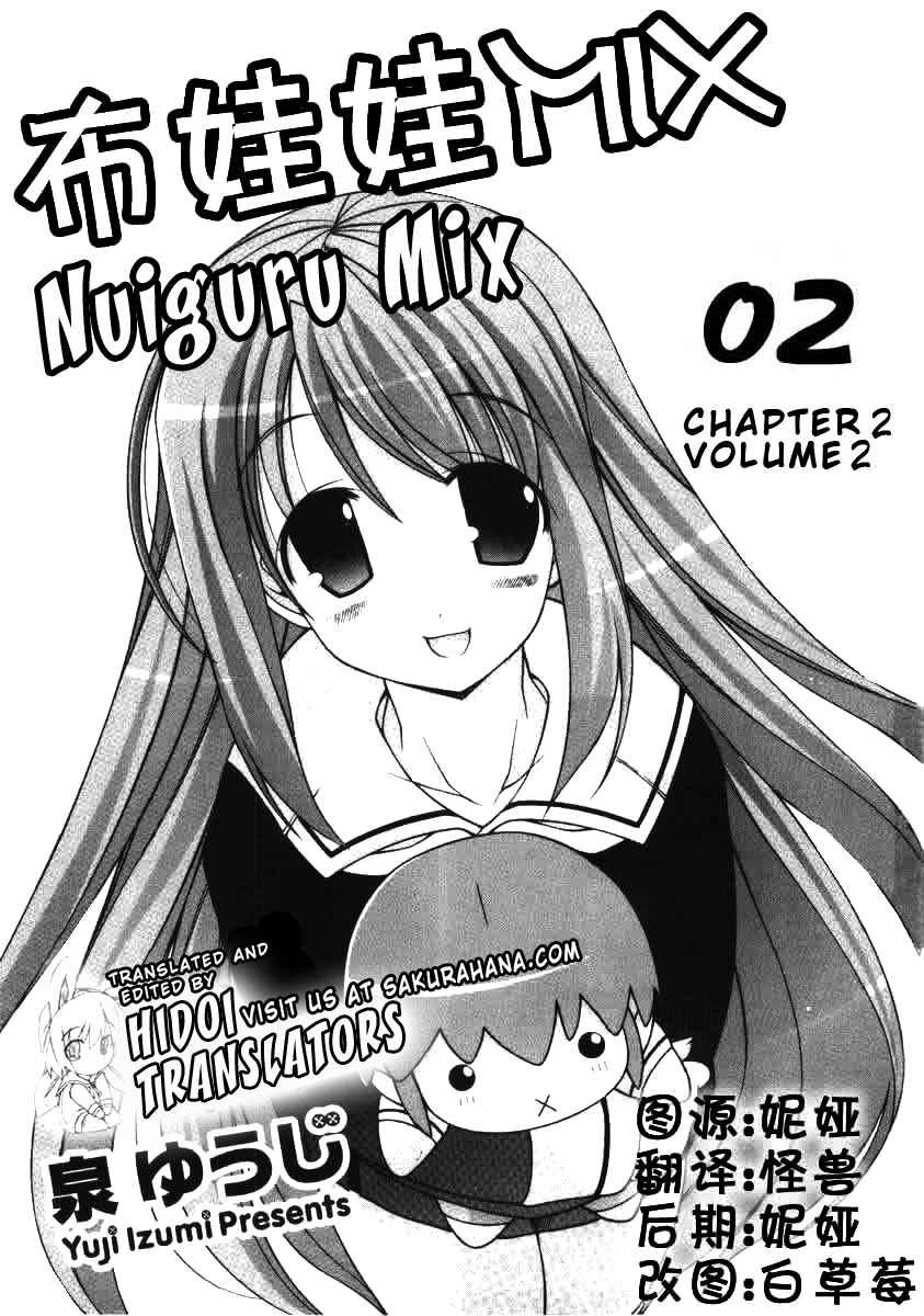 Page 1 Chapter 2 Nuiguru Mix