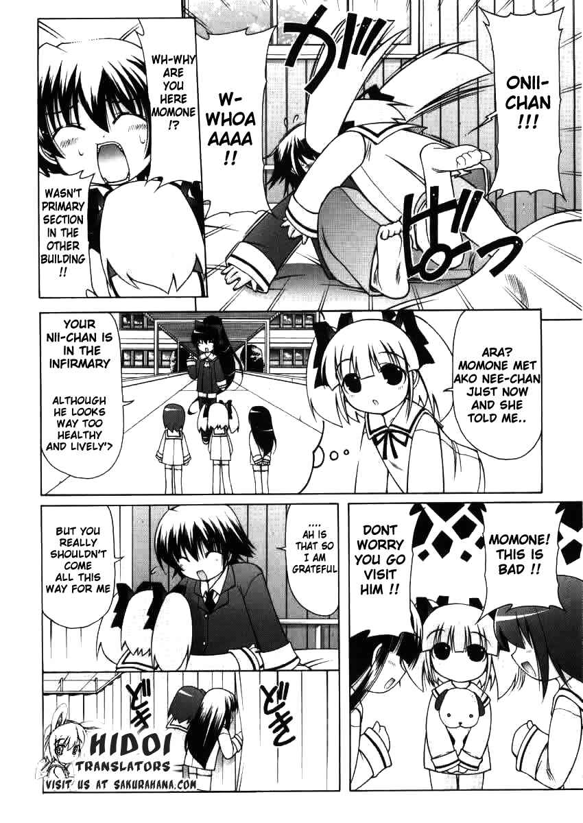 Page 12 Chapter 2 Nuiguru Mix
