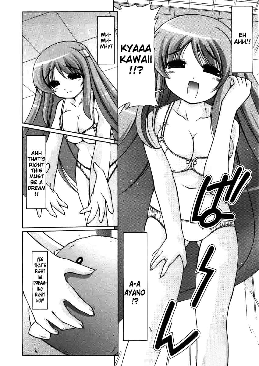 Page 4 Chapter 2 Nuiguru Mix