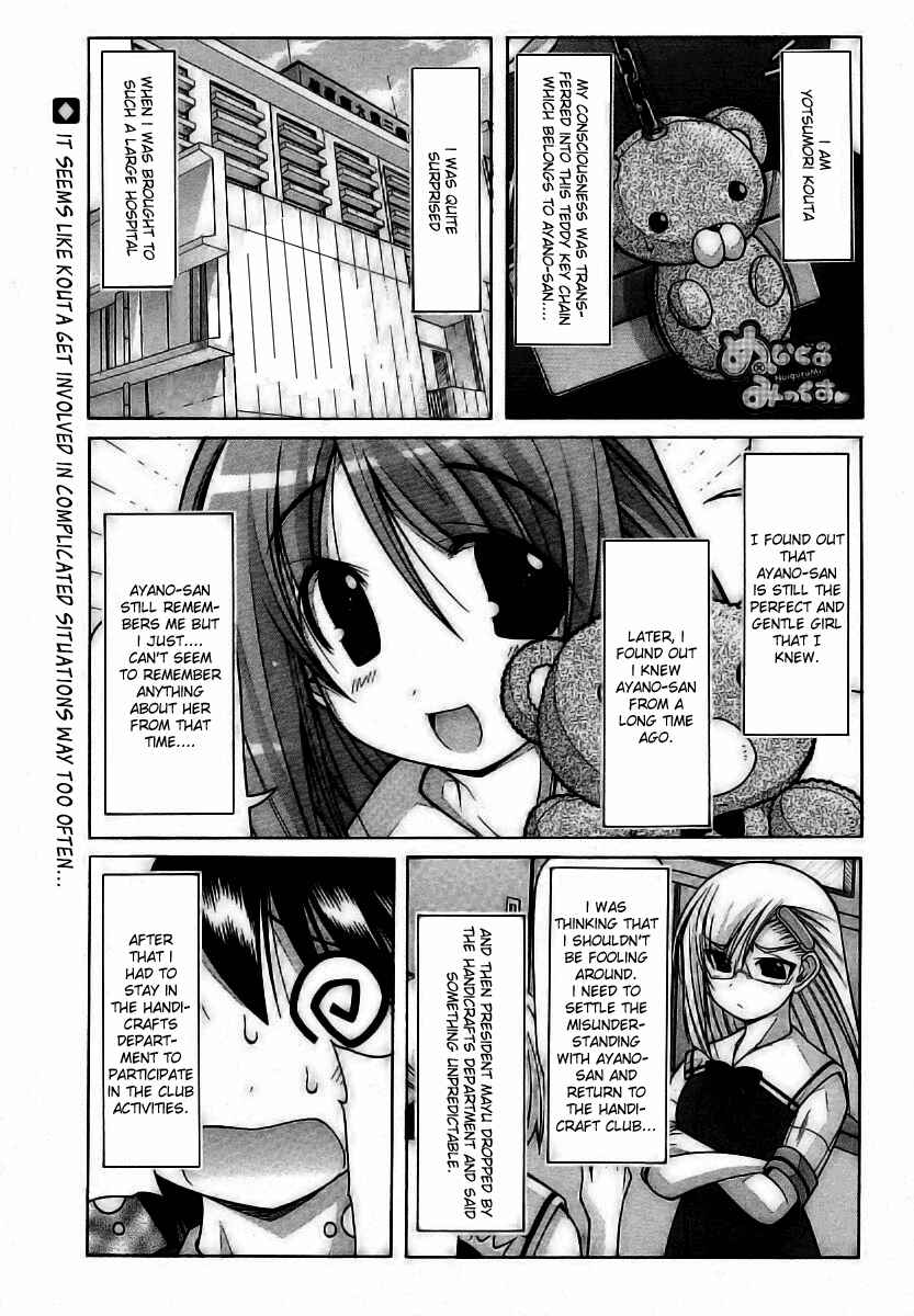 Page 1 Chapter 19 Nuiguru Mix
