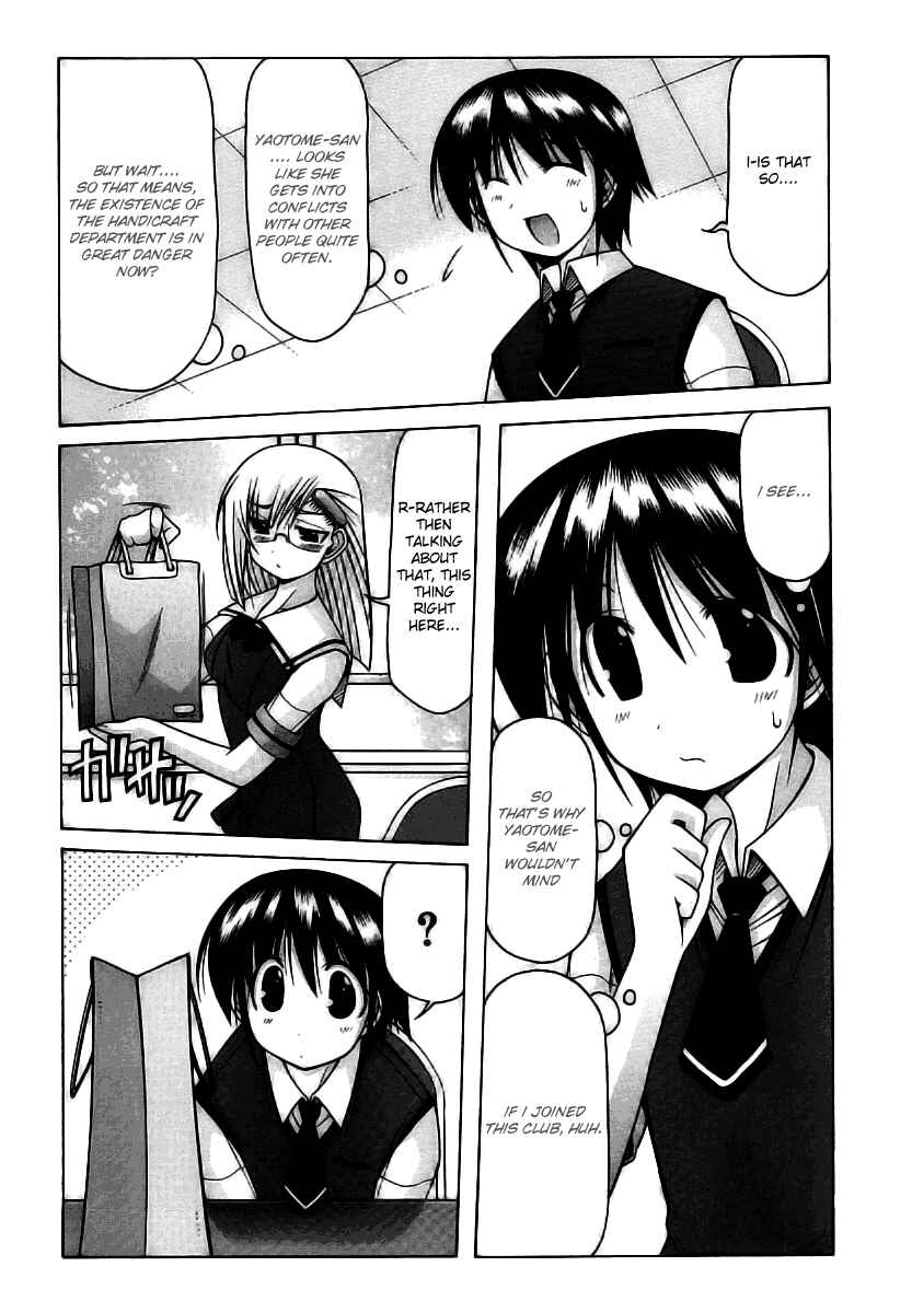 Page 12 Chapter 19 Nuiguru Mix