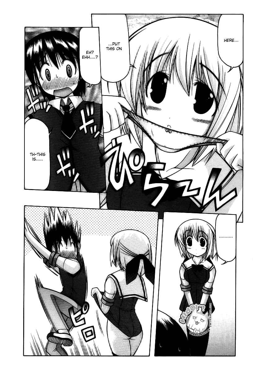 Page 15 Chapter 19 Nuiguru Mix
