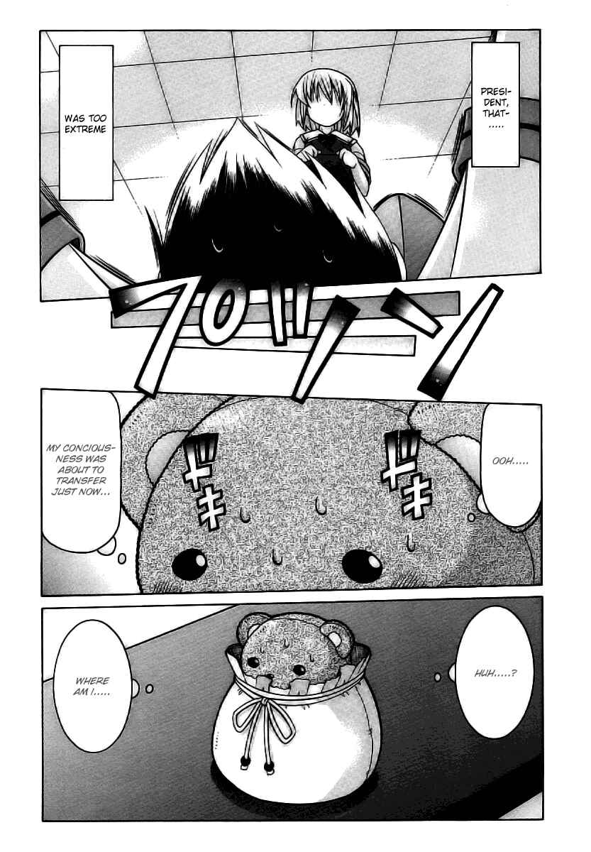 Page 16 Chapter 19 Nuiguru Mix