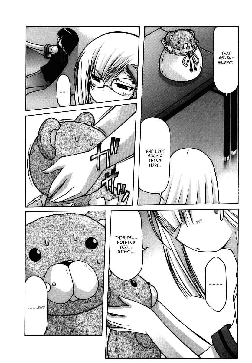 Page 19 Chapter 19 Nuiguru Mix