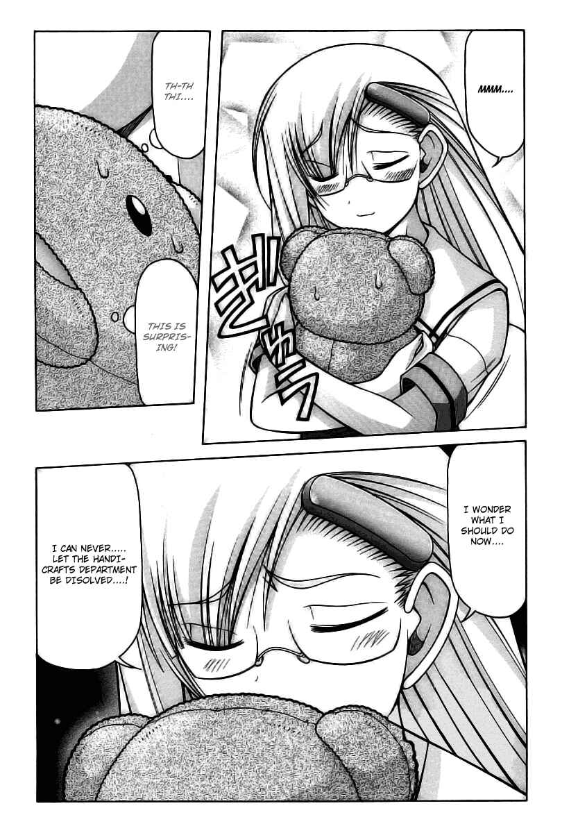 Page 20 Chapter 19 Nuiguru Mix