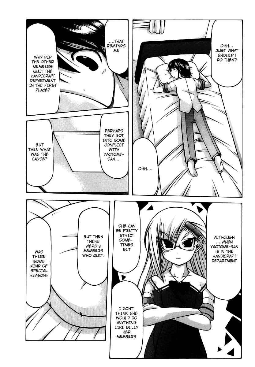 Page 23 Chapter 19 Nuiguru Mix