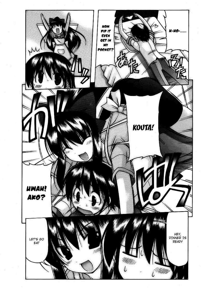 Page 25 Chapter 19 Nuiguru Mix