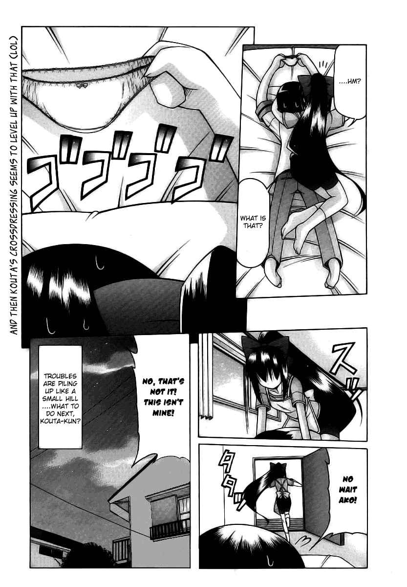 Page 26 Chapter 19 Nuiguru Mix