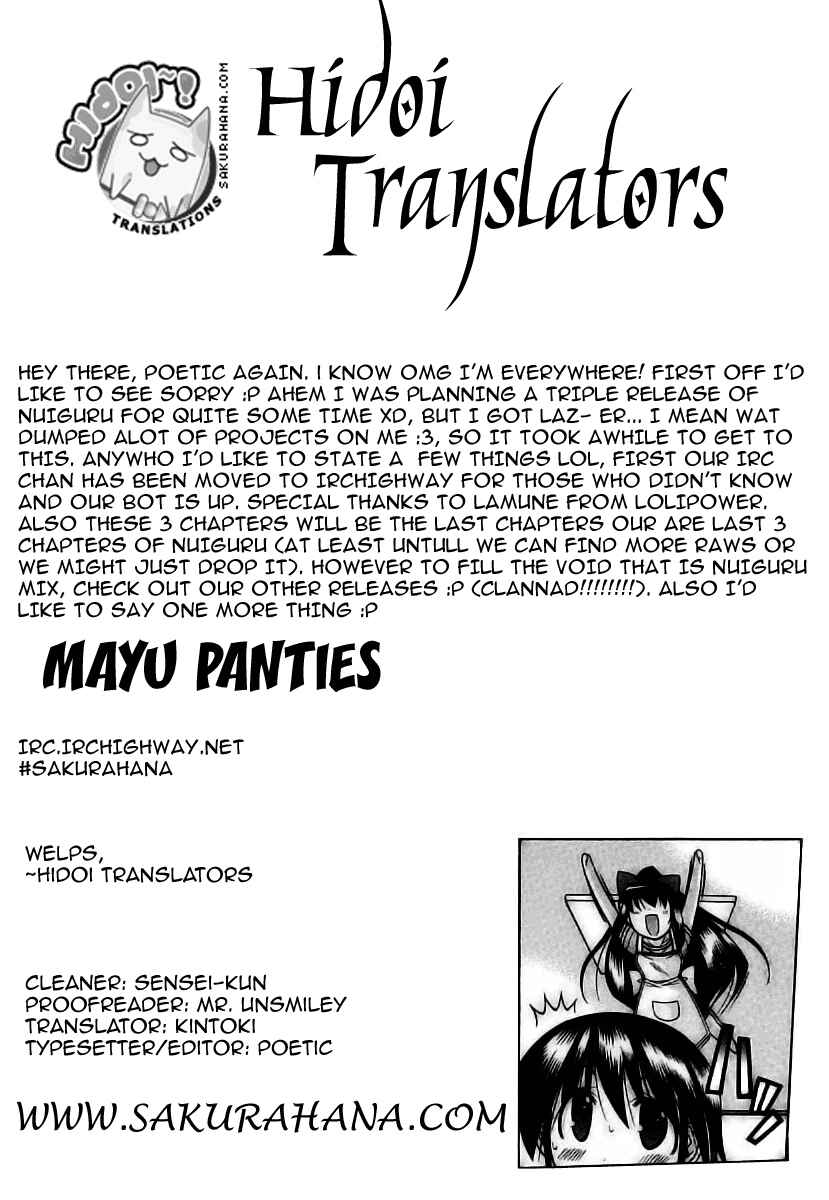 Page 27 Chapter 19 Nuiguru Mix