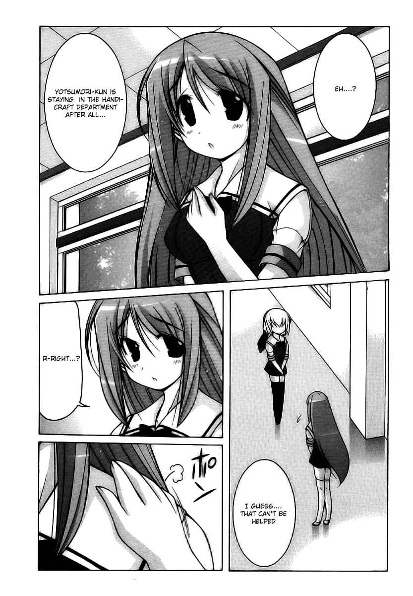 Page 3 Chapter 19 Nuiguru Mix