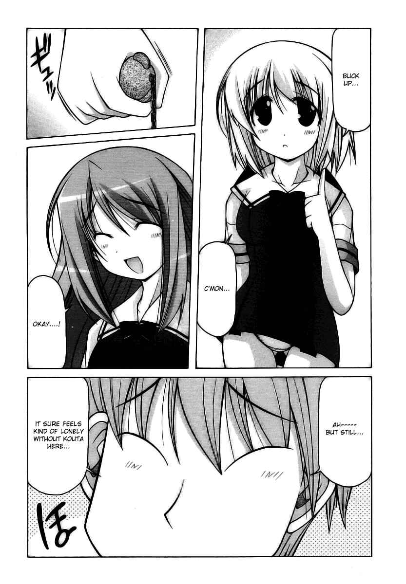Page 4 Chapter 19 Nuiguru Mix