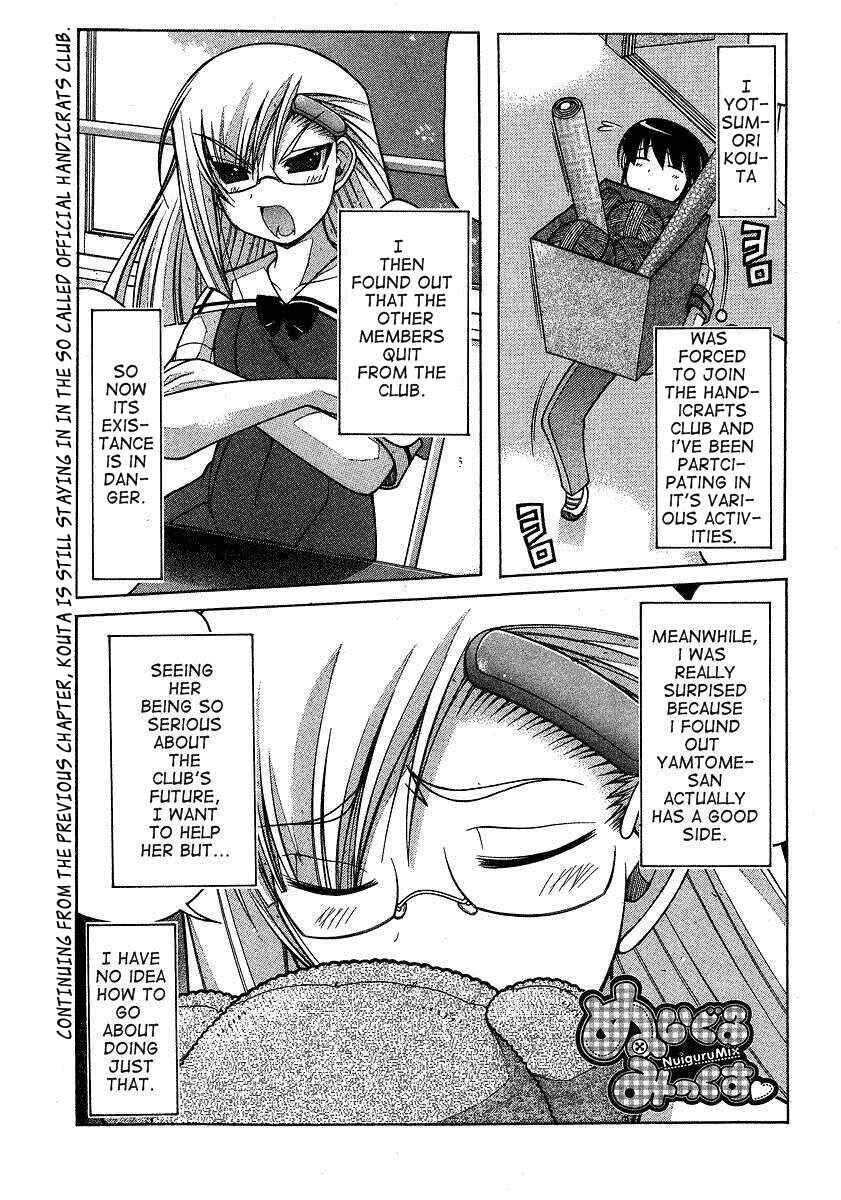 Page 1 Chapter 20 Nuiguru Mix