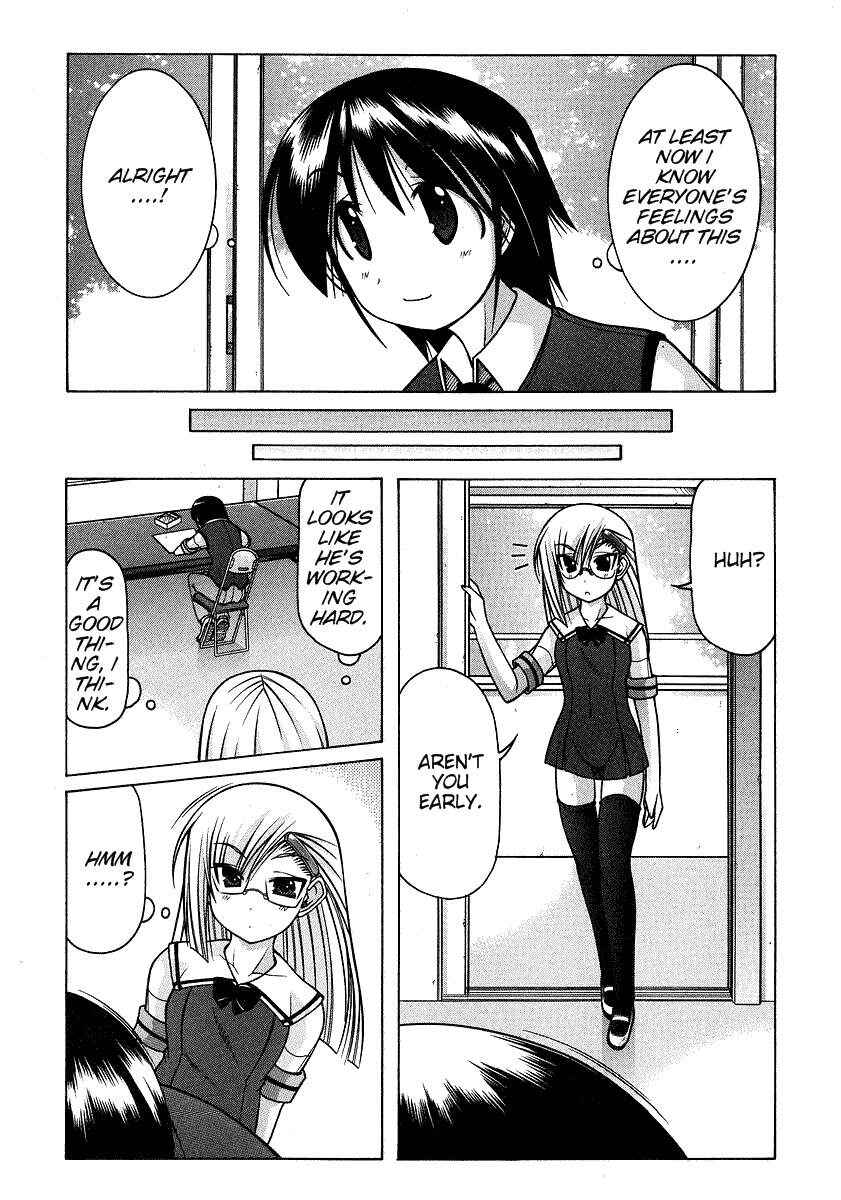 Page 12 Chapter 20 Nuiguru Mix