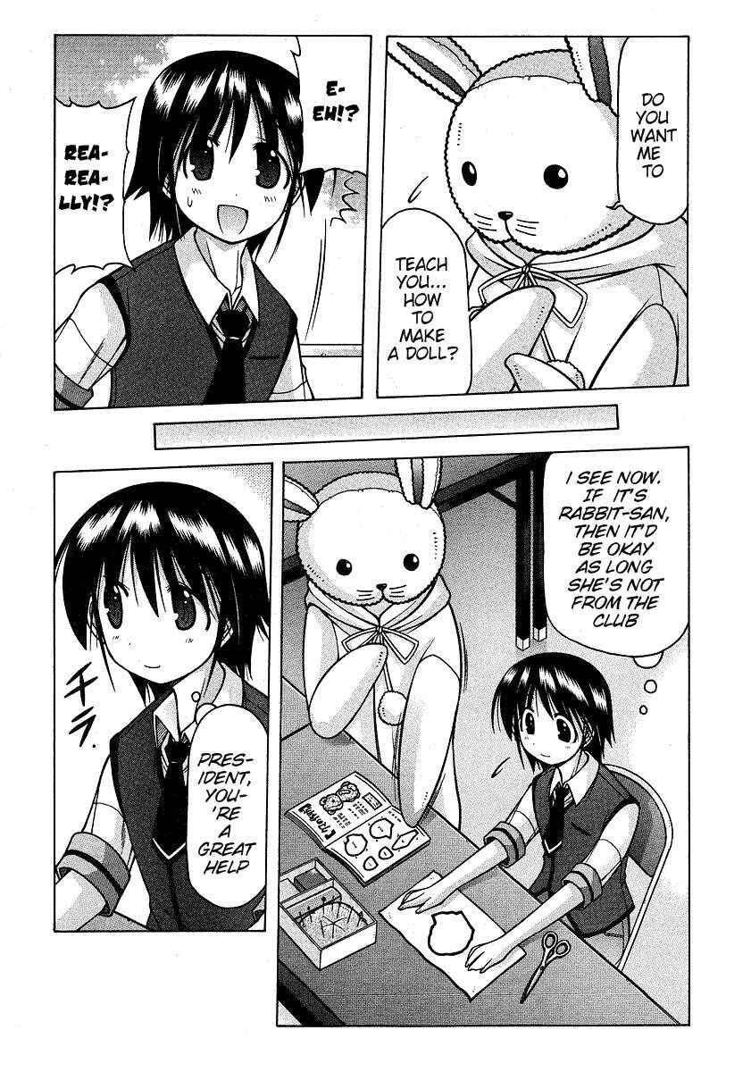 Page 18 Chapter 20 Nuiguru Mix